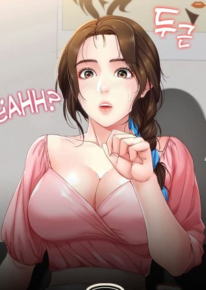 อ่านโดจิน แผนตีหม้อ ล่อแม่เพื่อน 6 แปลไทย