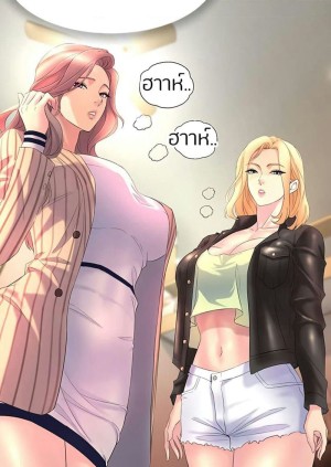 อ่านโดจิน ฮาเร็มบัลเลต์ 1 แปลไทย