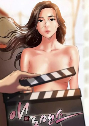 อ่านโดจิน EROMANCE 11 แปลไทย