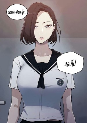 อ่านโดจิน บทเรียนลับ 130 แปลไทย