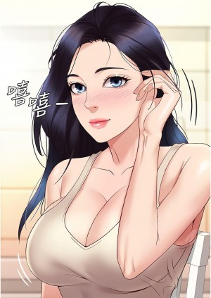 อ่านโดจิน ฮาเร็มเพื่อนลูกสาว 5 แปลไทย