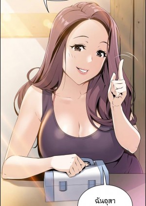 อ่านโดจิน Tofu Shop Beauties 1 แปลไทย