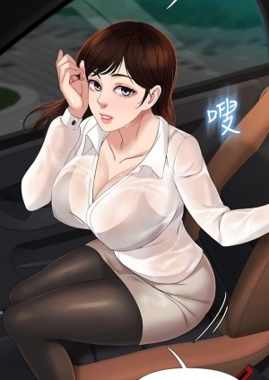 อ่านโดจิน ฮาเร็มเพื่อนลูกสาว 9 แปลไทย