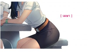 อ่านโดจิน เมษา - ไม่ได้แอบ แต่ตั้งใจฟัง แปลไทย