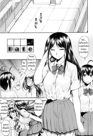 อ่านโดจิน ปลุกอารมณ์ขึ้นอีกขั้นหลังชมภาพกีฬามันๆกับสาว? ของยัยร่า... แปลไทย