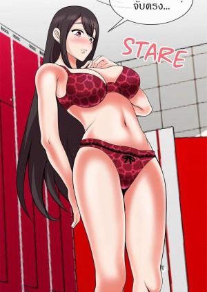 อ่านโดจิน ทีมวอลเลย์บอลสุดป่วน 2 แปลไทย