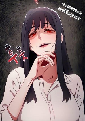 อ่านโดจิน หอพักพี่น้อง 6 แปลไทย