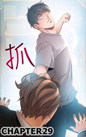 อ่านโดจิน ขยี้จุดอ่อน 29 แปลไทย