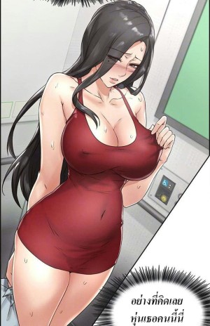 อ่านโดจิน ปลอบฉันที 3 แปลไทย