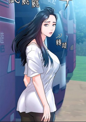 อ่านโดจิน เรื่องวุ่นๆกับหนุ่มดุ้นใหญ่ 71 แปลไทย