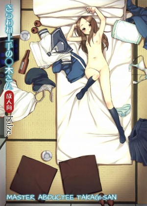 อ่านโดจิน รักนะรู้ยัง ตับพังยังไม่รู้เลย แปลไทย