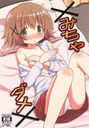 อ่านโดจิน เรียนรู้จากหนังสือ แปลไทย