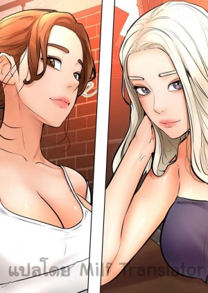 อ่านโดจิน Cheer Up, Namjoo 14 แปลไทย