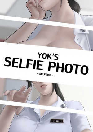 อ่านโดจิน ถ่ายเซลฟี่กับพี่หยก แปลไทย