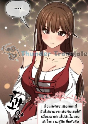 อ่านโดจิน รักวุ่นๆ..ไอ้หนุ่มติวเตอร์ 50 แปลไทย