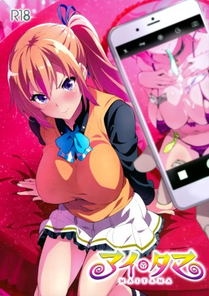 อ่านโดจิน ชมรมทาสกระหรี่สาว แปลไทย