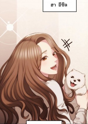 อ่านโดจิน Sexual Clothing ตอนที่ 1 แปลไทย