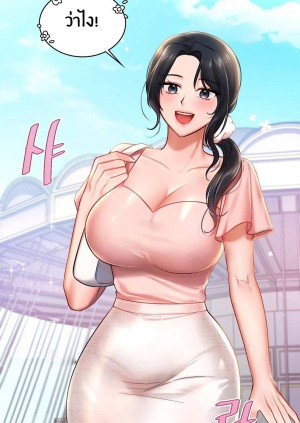 อ่านโดจิน Love Theme Park ตอนที่ 4 แปลไทย