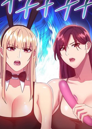 อ่านโดจิน ผมเอาแน่เพื่อนแม่เลี้ยง 116 แปลไทย