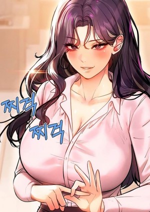 อ่านโดจิน The Owner Of A Building ตอนที่ 70 แปลไทย