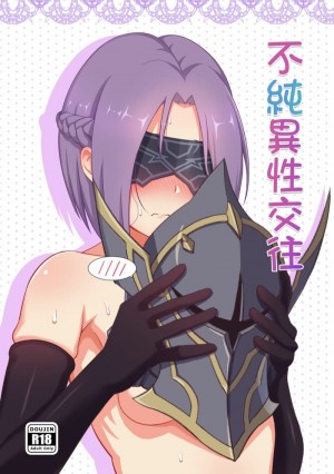 อ่านโดจิน ภายใต้ชุดเกราะนั้น แปลไทย