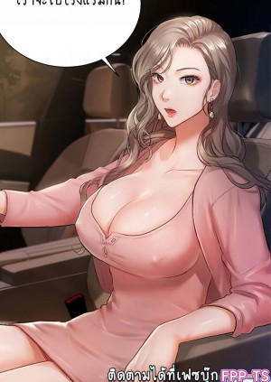 อ่านโดจิน Hyeonjung’s Residence ตอนที่ 1 แปลไทย