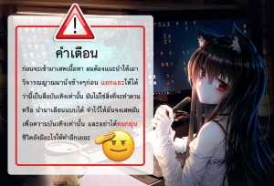 อ่านโดจิน แม่ของนายขอฉันเถอะ 2 แปลไทย