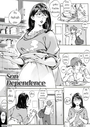 อ่านโดจิน แม่เงี่ยน แปลไทย