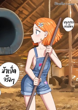 อ่านโดจิน ผสมพันธุ์กับม้า แปลไทย