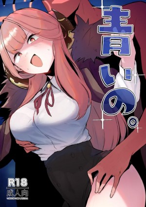 อ่านโดจิน บลู อาร์ไคฟ์ แปลไทย