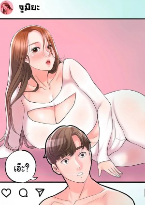 อ่านโดจิน แม่หม้ายสาวอารมณ์เปลี่ยว 72 แปลไทย