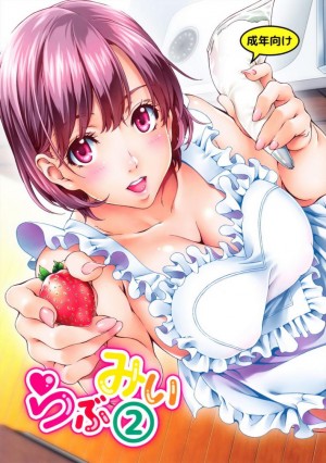 อ่านโดจิน จองพี่สาวได้ไหมฮะ 2 แปลไทย