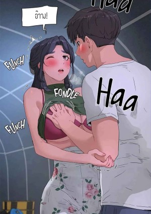 อ่านโดจิน หน้าร้อนนี้ทำดีกันดีกว่า 32 แปลไทย