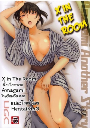 อ่านโดจิน ผมชอบแบบคาชุด แปลไทย