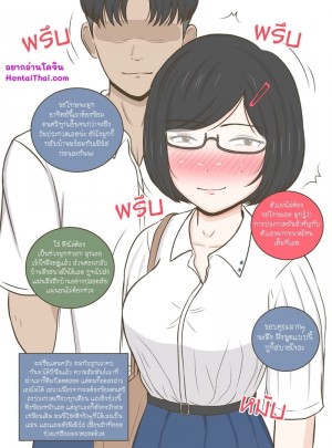 อ่านโดจิน มีเพื่อนกับเเฟนดีมันเป็นเเบบนี้นี่เอง แปลไทย