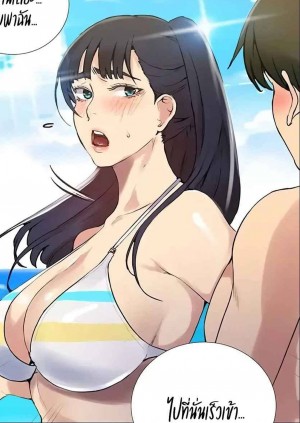 อ่านโดจิน บทเรียนลับ 161 แปลไทย