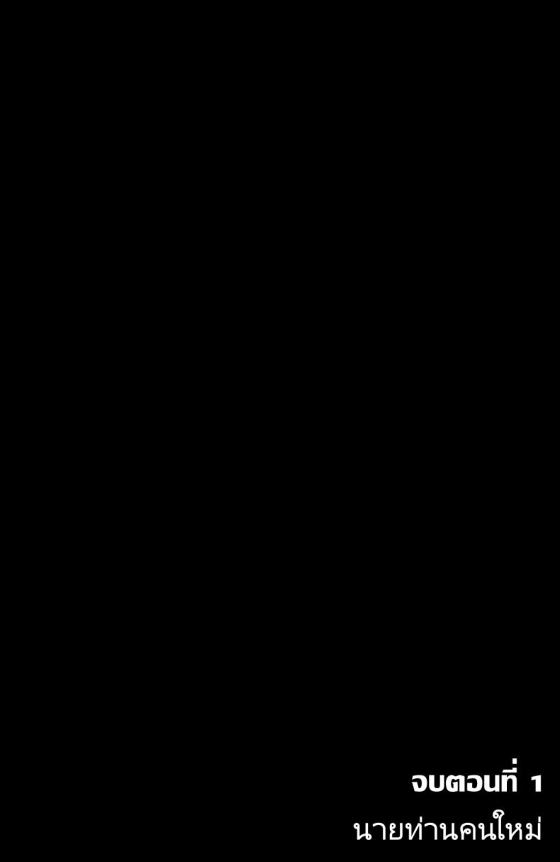 จุดจบสุดเลวร้ายของปาร์ตี้นักผจญภัย (Bad Ending Party) แปลไทย การ์ตูนโป๊ หน้า 15