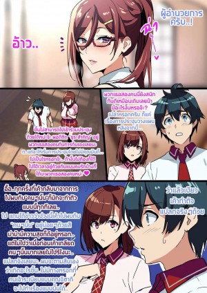 อ่านโดจิน ผู้บัญชาการร่านควย แปลไทย