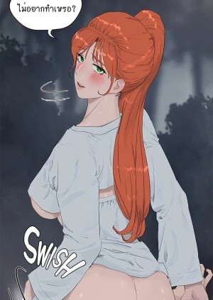 อ่านโดจิน หน้าร้อนนี้ทำดีกันดีกว่า 35 แปลไทย