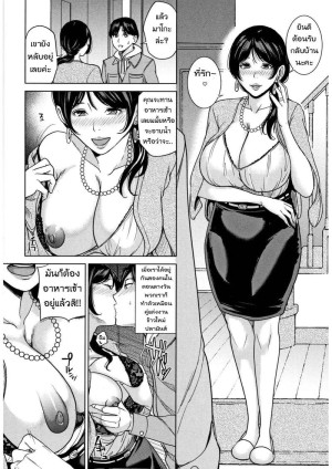 อ่านโดจิน แฟนของลูก ชู้ของแม่ 6 จบ แปลไทย