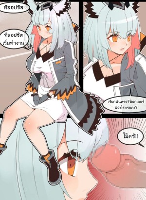 อ่านโดจิน ไม่ปั้มค่าความสัมพันธ์ แต่อยากมีเพศสัมพันธ์ แปลไทย