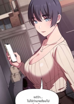 อ่านโดจิน Collapse & Rewind ตอนที่ 18 แปลไทย