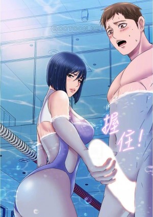 อ่านโดจิน Water Overflow 31 แปลไทย