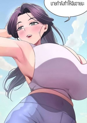 อ่านโดจิน Bluetooth Love 6 แปลไทย