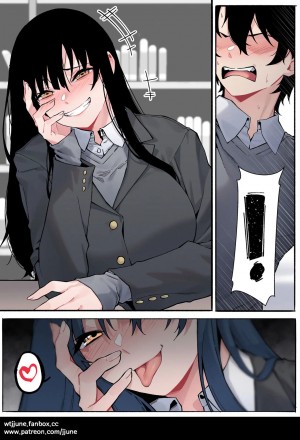 อ่านโดจิน ความรู้สึกที่ซ่อนไว้ แปลไทย