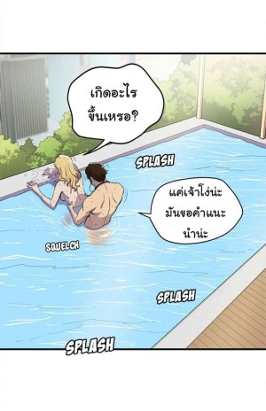 อ่านโดจิน รับฝึกเมียให้เป็นงาน 17 แปลไทย