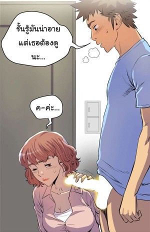 อ่านโดจิน รับฝึกเมียให้เป็นงาน 20 แปลไทย