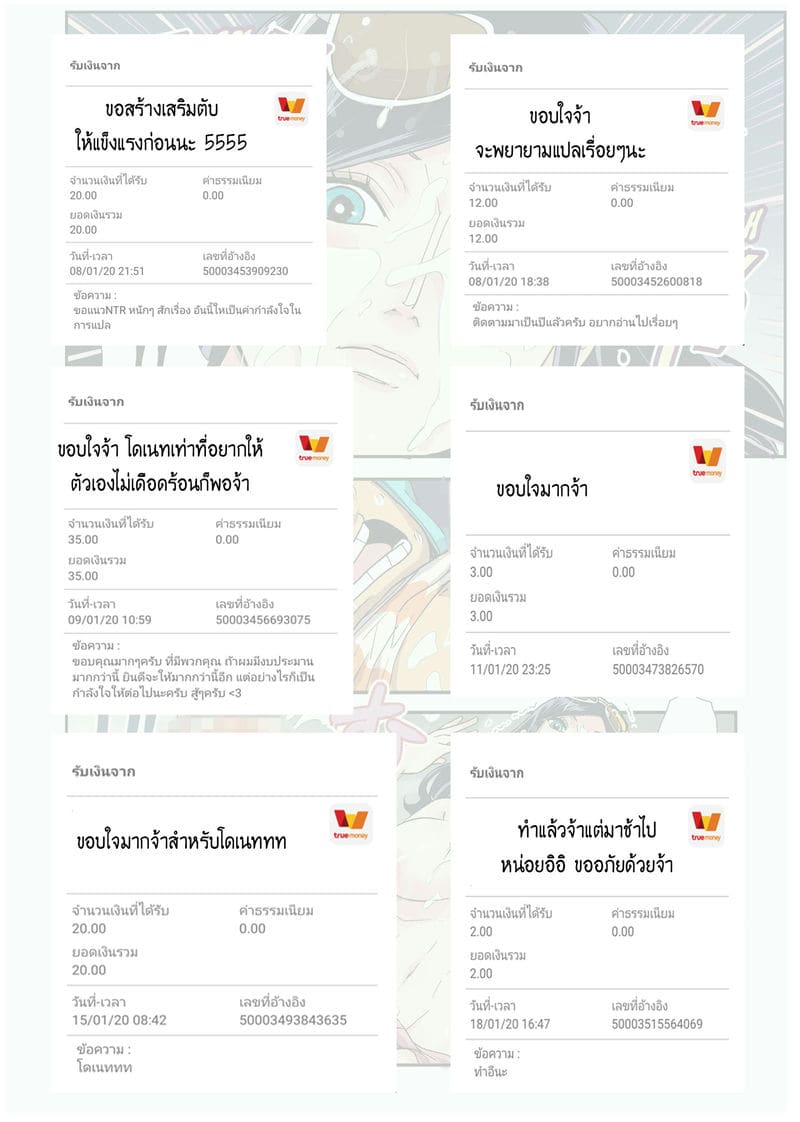 ฤดูนี้ฉันกับกวาง (one piece วันพีช ภาพสี) แปลไทย การ์ตูนโป๊ หน้า 23