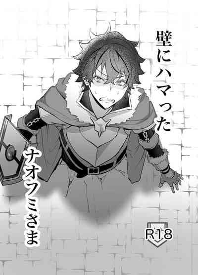อ่านโดจิน ผู้กล้าโล่อนาถ (Kabe ni Hamatta Naofumi-sama (Tate no Yuusha no Nariagari)) แปลไทย การ์ตูนโป๊ หน้าแรก