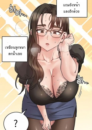 อ่านโดจิน เก็บมันไว้เป็นความลับระหว่างแม่ของเธอนะ! 85 แปลไทย